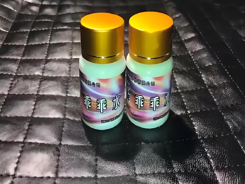 女士专用红蜘蛛3651-OT型号